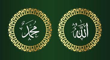 allah muhammad with circle frame and gold color on green background vector