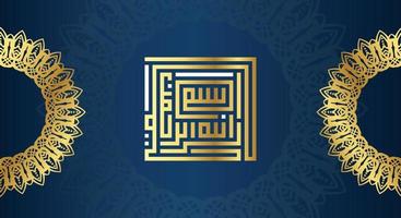 Arabic Calligraphy of Bismillah with golden color and blue background, the first verse of Quran, translated as In the name of God, the merciful, the compassionate.