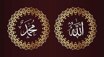 Islamic Wallpaper Vector Art, Icons, and Graphics for Free Download Islamic Wallpaper Vector Art, Icons, and Graphics for Free Download