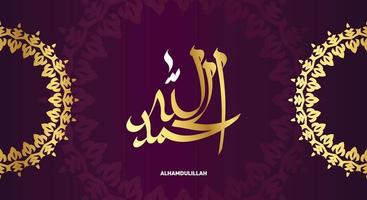 alhamdulillah arabic calligraphy with golden color, suitable for islamic design ornament or mosque decoration vector