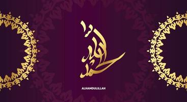 alhamdulillah arabic calligraphy with golden color, suitable for islamic design ornament or mosque decoration vector