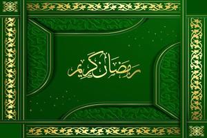 holy month Ramadan Kareem background vector