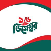 16 December Victory Day of Bangladesh Illustration Template. Bijoy dibosh Bangla Typography and Lettering Design for National Holiday in Bangladesh Bijoy Dibosh Sticker, Greeting Card, Text, Banner vector