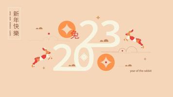 Banner template for Chinese New Year design with jumping rabbit and traditional patterns and elements. Minimalist style. Translation from Chinese - Happy New Year, rabbit symbol. Vector illustration