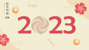 Banner template for Chinese New Year design with jumping rabbit and traditional patterns and elements. Minimalist style. Translation from Chinese - Happy New Year. Vector illustration