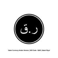 Qatar Currency Icon Symbol, Qatari Riyal, Arabic Version, QAR Sign. Vector Illustration