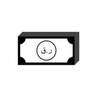 Qatar Currency Icon Symbol, Qatari Riyal, Arabic Version. QAR Sign. Vector Illustration