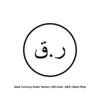 Qatar Currency Icon Symbol, Qatari Riyal, Arabic Version, QAR Sign. Vector Illustration