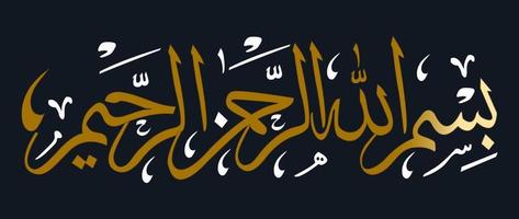 calligraphy in the name of God the most merciful the most beneficent vector