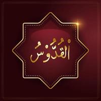 Al Quddus translated as The Absolutely Pure. One of 99 Names of Allah. Asma ul Husna. Arabic Calligraphy vector