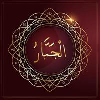 Al Jabbar translated as The Compeller, The Restorer. One of 99 Names of Allah. Asma ul Husna. vector