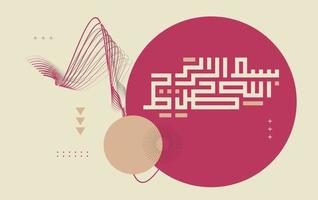 bismillah calligraphy with geometric abstract background and vintage color vector