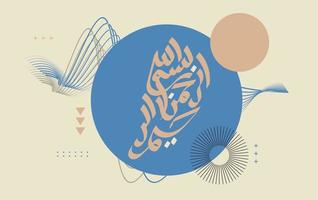 bismillah calligraphy with geometric abstract background and vintage color vector