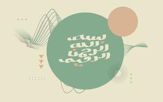 bismillah calligraphy with geometric abstract background and vintage color vector