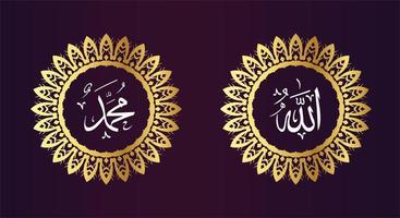 allah muhammad calligraphy with circle frame and gold color. isolated on gradient color vector