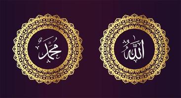 allah muhammad calligraphy with circle frame and gold color. isolated on gradient color vector