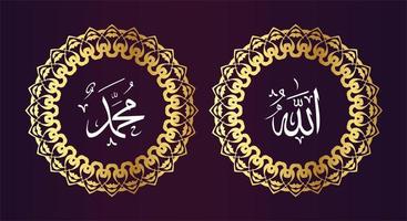 allah muhammad calligraphy with circle frame and gold color. isolated on gradient color vector