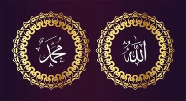 allah muhammad calligraphy with circle frame and gold color. isolated on gradient color vector