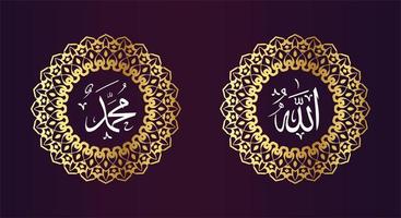 allah muhammad calligraphy with circle frame and gold color. isolated on gradient color vector