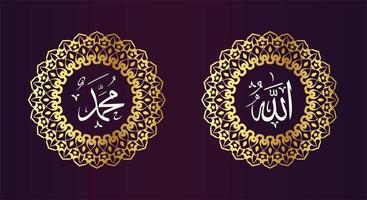 allah muhammad calligraphy with circle frame and gold color. isolated on gradient color vector