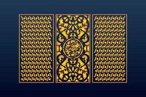 Decorative Abstract Geometric islamic Background Elegant Ornaments Card Cnc Cut vector