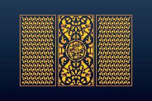 Decorative Abstract Geometric islamic Background Elegant Ornaments Card Cnc Cut vector