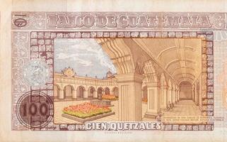 University of San Carlos de Borromeo in Antigua on Guatemala 100 Quetzales 2007 Banknote fragment photo