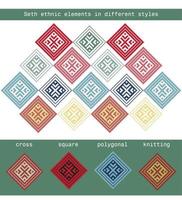 Set ethnic elements in different styles - cross, square, polygonal, knitted vector