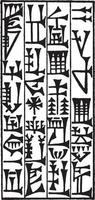 Cuneiform or writing script, vintage engraving. vector