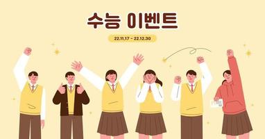 Students in school uniforms are cheering and having fun. vector