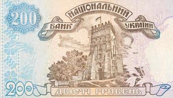 Castle tower in Lutsk from old Ukrainian 200 Hryvnia bill 1994 Banknote photo