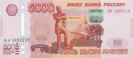 Russian 5000 rubles banknote closeup macro bill fragment photo