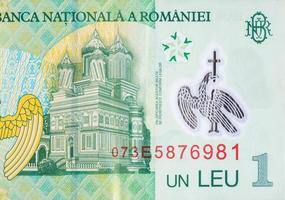 Curtea de Arges Cathedral portrait from Romanian money 1 Leu 2005 Banknote photo