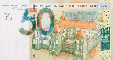 Fragment of new 50 rubles money bill in Belarus. Denomination in Republic of Belarus 2016 photo