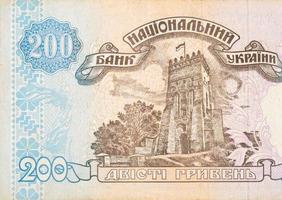 Castle tower in Lutsk from old Ukrainian 200 Hryvnia bill 1994 Banknote photo