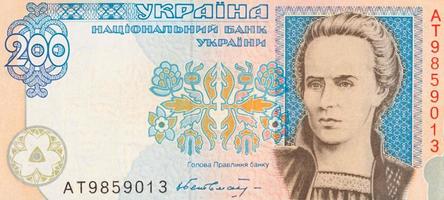 Lesia Ukrainka Portrait from old Ukrainian 200 Hryvnia bill 1994 Banknote photo