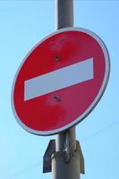 Road sign in the form of a white rectangle in a red circle. No entry photo