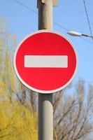 Road sign in the form of a white rectangle in a red circle. No entry photo