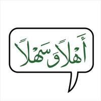 Calligraphy of Ahlan wa Sahlan meaning Welcome vector