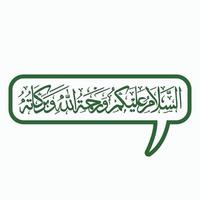 Arabic Calligraphy of Assalamu Alaikum in english is translated Peace Upon of You vector