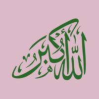 An Arabic calligraphy artwork saying Allah is the greatest vector