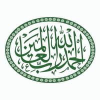 caligrafía árabe alhamdulillah vector