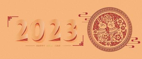 2023 Happy New Year of the Rabbit with Rabbit Traditional Paper Cuts vector