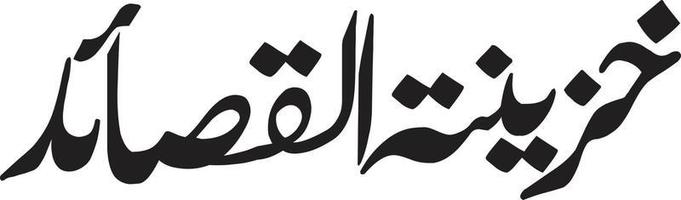 Khazeena Talqasaed  islamic urdu calligraphy Free Vector