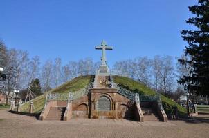 POLTAVA. UKRAINE - MAY 4, 2022 Place of burial fighters of Russian troops in Poltava, Ukraine photo