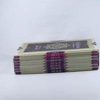Gorontalo-Indonesia, November 2022 - Koran isolated on a white background photo