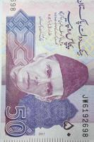 50 rupees Pakistani currency note photo