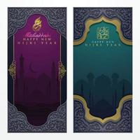 feliz nuevo año hijri muharram saludo diseño de vector de fondo islámico con caligrafía árabe, media luna, linterna y kaaba para papel tapiz, pancarta, portada, brosur, ilustración y decoración