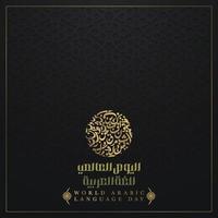 World Arabic Language Day Background Vector Design with arabic calligraphy and floral pattern for Banner, wallpaper, cover, card, brosur and decoration