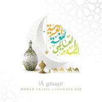 World Arabic Language Day 18 December background vector design with arabic calligraphy, floral patterm and crescent for wallpaper, card. banner, cover, brosur and decoration